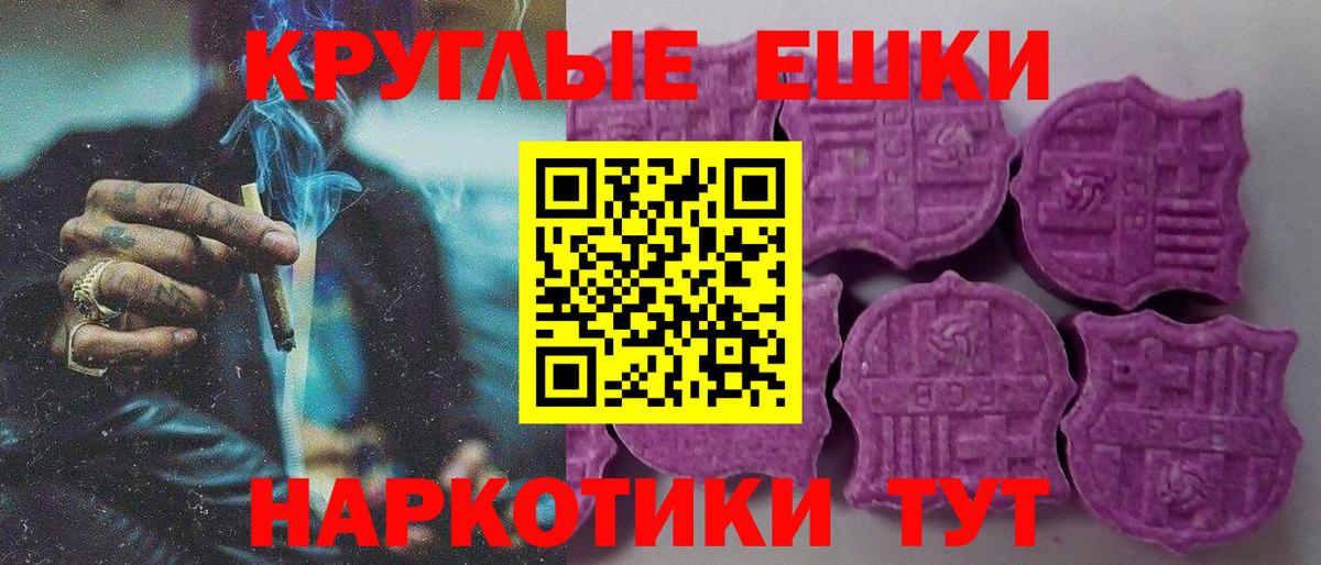 Ecstasy  Вход с VPN  ЭКСТАЗИ 280 MDMA  Королёв  ЭКСТАЗИ MDMA 