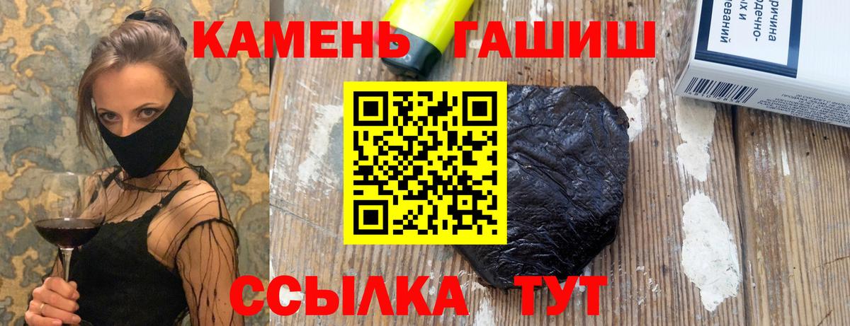 Королёв  ГАШИШ индика сатива  ГАШИШ индика сатива  Вход с VPN 