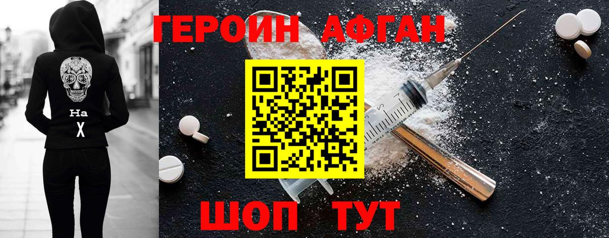 Alpha-PVP СК   Каннабис  Меф МЯУ МЯУ кристаллы  Вход с VPN  Королёв  Cocaine  ГАШИШ 