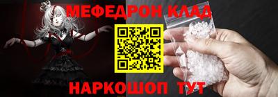 стаф Боровичи