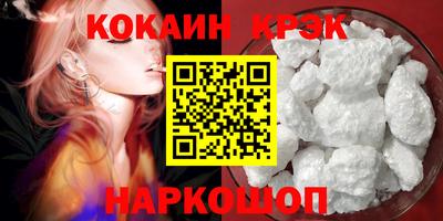 гидра Бузулук