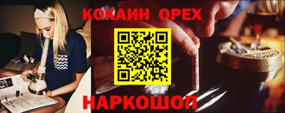 гидра Бузулук