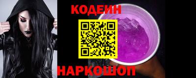 первитин Будённовск