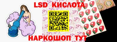 гидра Бузулук