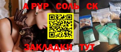 не бодяженный Бугуруслан