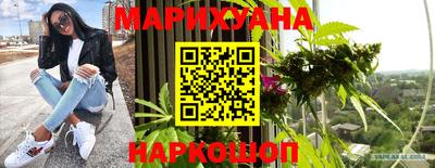 мяу мяу кристалл Братск