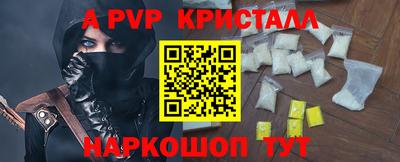мефедрон VHQ Брянск
