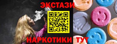 гидра Бузулук