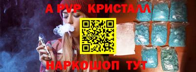 гидра Бузулук