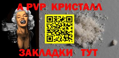 первитин Будённовск
