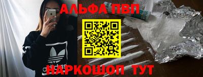 первитин Будённовск