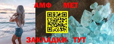 первитин Будённовск
