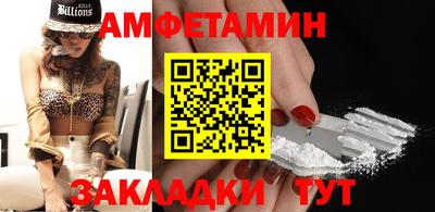 первитин Будённовск