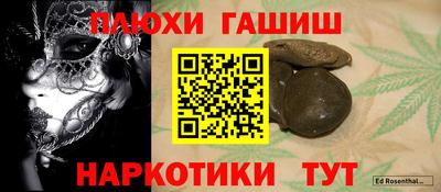 первитин Будённовск