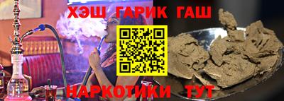 гидра Бузулук