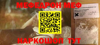 первитин Будённовск