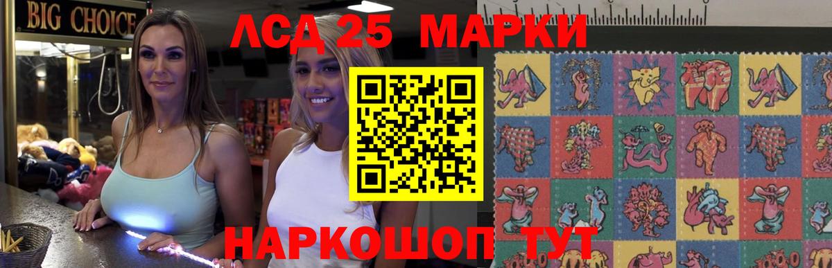 Лсд 25 экстази кислота  Вход с VPN  Лсд 25 экстази  Королёв 