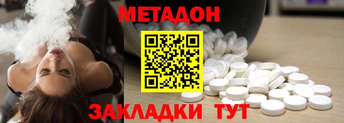 Канабис Королёв