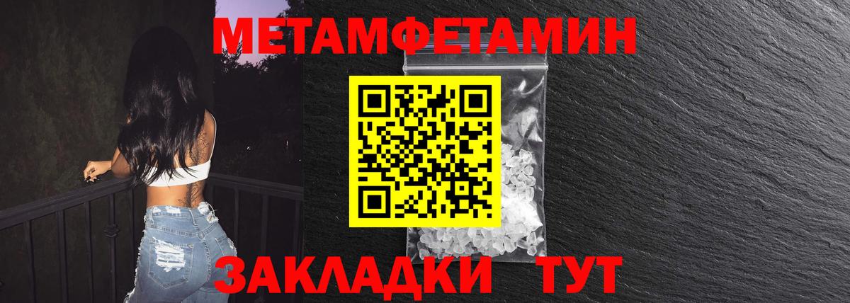 Королёв  Метамфетамин  Вход с VPN  Метамфетамин винт  Метамфетамин винт 