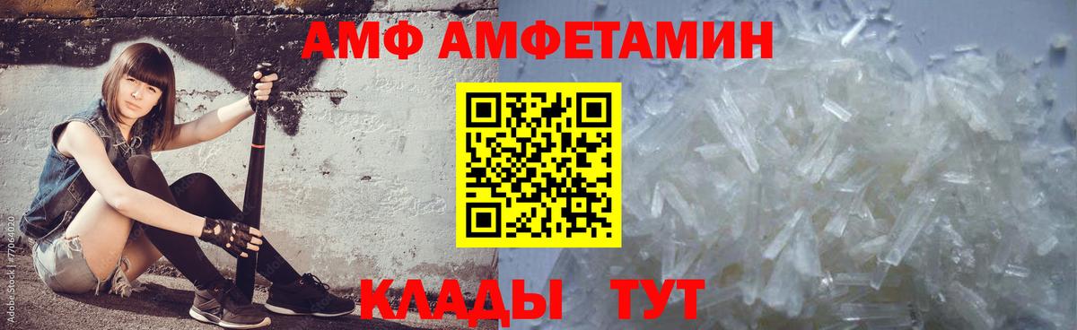 МЕТАМФЕТАМИН Methamphetamine Королёв