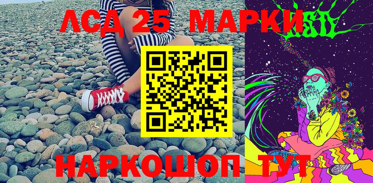 Марки N-bome 1500мкг  хочу наркоту  Королёв  Вход с VPN 