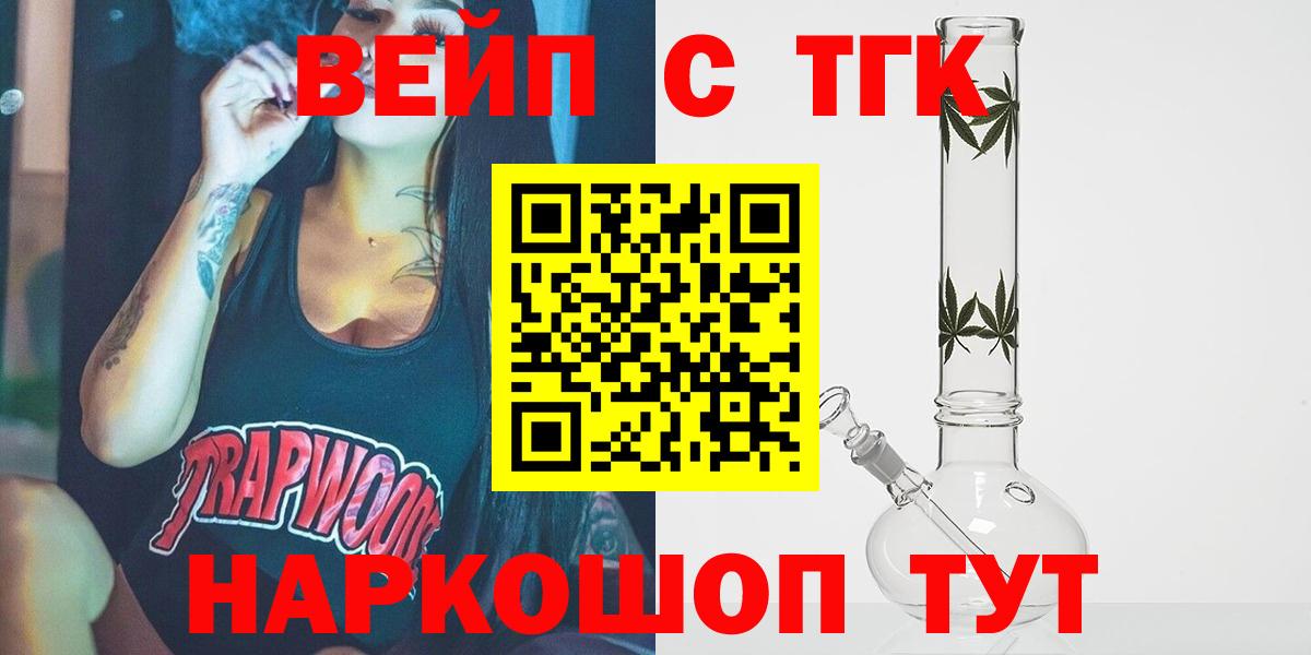 Королёв  ТГК концентрат  Вход с VPN 