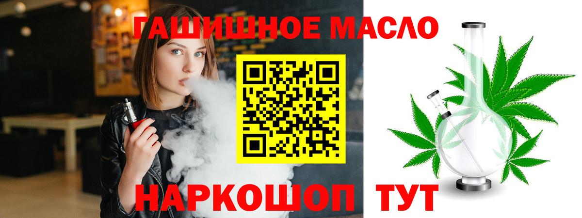 Дистиллят ТГК Wax Королёв