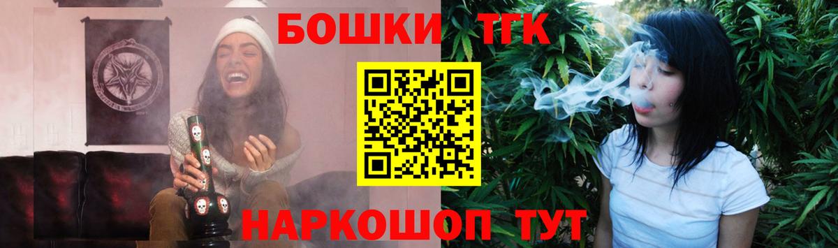 Шишки марихуана SATIVA & INDICA  Бошки марихуана планчик  Бошки марихуана сатива  Королёв  Вход с VPN  Бошки Шишки THC 21% 